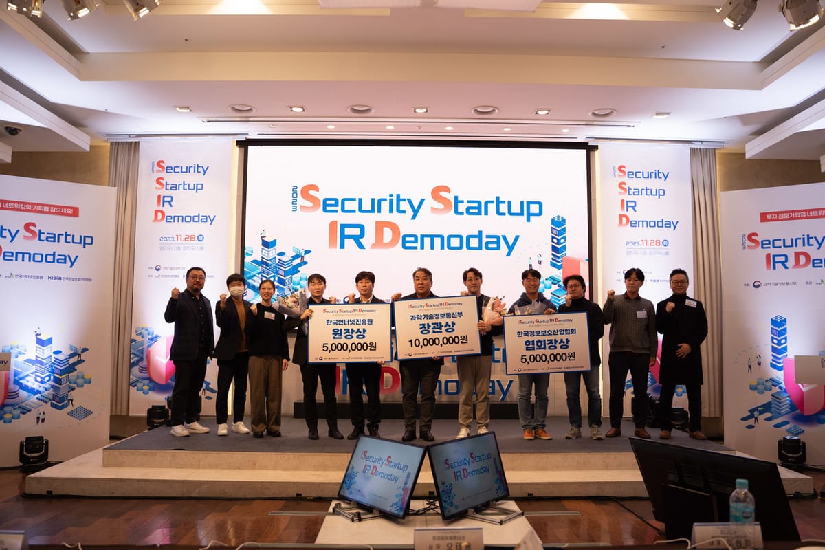 빅뱅엔젤스가 운영하는 ‘K-스타트업 정보보호 성장기업 도약’