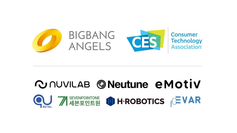 빅뱅엔젤스 보육 7팀, CES 2023서 혁신제품 공개 “7팀 중 4팀 혁신상 수상