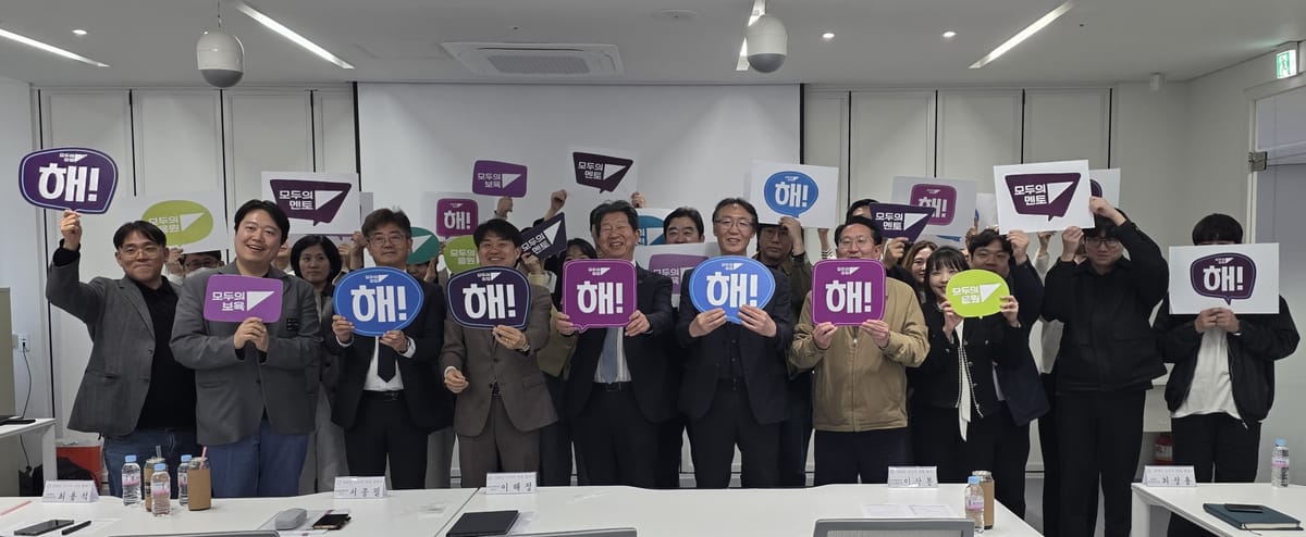 빅뱅엔젤스, 중기부 ‘2026 모두의 창업 프로젝트’ 강원지역 운영기관 최종 선정