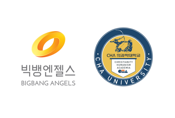 차 의과학대학교 산학협력단–빅뱅엔젤스, AI·바이오·헬스케어 스타트업 글로벌 스케일업 협력 MOU 체결