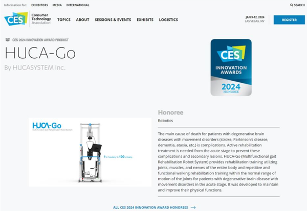 다기능 복합 보행재활 로봇시스템 ‘휴카시스템’, CES 2024 혁신상 수상