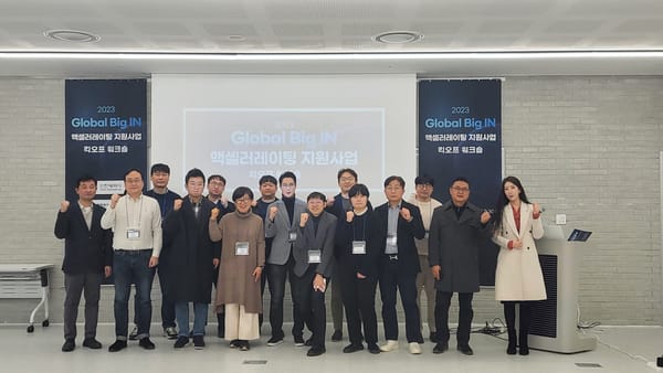 빅뱅엔젤스 ‘2023 Global Big IN 액셀러레이팅 지원사업’ 킥오프 워크숍 개최