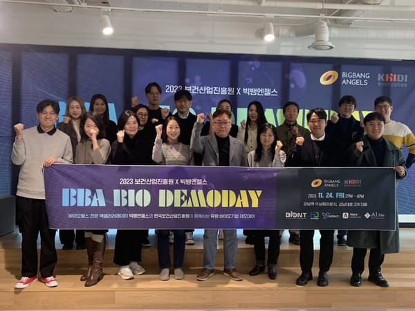 빅뱅엔젤스&보건산업진흥원, 우수 바이오헬스 스타트업 데모데이 성료