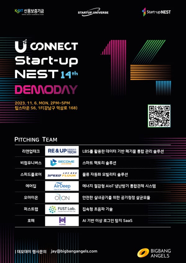 빅뱅엔젤스, ‘스타트업 네스트’ 14기 데모데이 성료