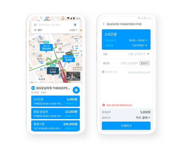 모두의 주차장, 국내 1위 주차 공유 플랫폼