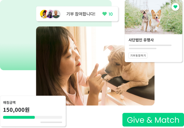 마이아이비, 직원의 기부에 기업이 더하는 국내 최초 '매칭 기프트' 플랫폼